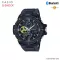 CASIO G-Shock G-Steel Bluetooth GST-B100 GST-B100-1A3 GST-B100-1A3