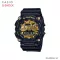 Casio G-Shock Analog-Digital นาฬิกาข้อมือผู้ชาย สายเรซิ่น รุ่น GA-900 GA-900AG GA-900A GA-900AG-1A GA-900AG-1