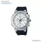 นาฬิกาข้อมือ ผู้ชาย Casio Standard Men MTP-E501-1A | MTP-E501-7A | MTP-E501-1A | MTP-E501-7A