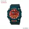 CASIO G-Shock Standard Ana-Digi GA-700 Special Collection, Special Color GA-700DBR-4A GA-900DBR-3A