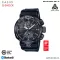 นาฬิกาข้อมือ Casio G-shock GRAVITYMASTER（Bluetooth®×Wave Ceptor）GWR-B1000 GWR-B1000-1A GWR-B1000-1A1