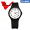 CASIO นาฬิกาข้อมือ  มีวันที่ รุ่น MW-59-7BVDF หน้าตัวเลขสีขาว MW-59-7EVDF หน้าขีดสีขาว  รับประกันศูนย์ เซ็นทรัล 1 ปี