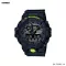 CASIO G-Shock Standard Ana-Digi GA-700 GA-700DC GA-700DC-1A GA-700DC-1A