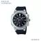 นาฬิกาข้อมือ ผู้ชาย Casio Standard Men MTP-E500-1A | MTP-E500-7A | MTP-E500-1A | MTP-E500-7A