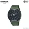 CASIO G-Shock Carbon Core Guard Watch, GA-2110su GA-2110su-3A GA-2110su-9A