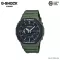 นาฬิกา Casio G-SHOCK Carbon Core Guard นาฬิกาข้อมือผู้ชาย สายเรซิ่น รุ่น GA-2110SU GA-2110SU-3A GA-2110SU-9A