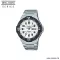 Casio Standard นาฬิกาข้อมือผู้ชาย สายแสตนเลส รุ่น MRW-200HD MRW-200HD-1A MRW-200HD-7A