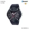 Men's Casio G-Shock G-Steel Carbon Carbon Core GST-B200 GST-B200-1A GST-B200B-1A Bluetooth