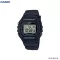 CASIO Standard นาฬิกาข้อมือ ผู้ชาย สายเรซิน รุ่น W-218H W-218H-2A W-218H-3A W-218-4B2