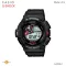 นาฬิกาข้อมือ Casio G-Shock MUDMAN รุ่น G-9300-1 Tough solar G-9300-1