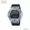 นาฬิกาข้อมือ Casio G-shock Metal Face สายเรซิ่น รุ่น GM-6900 GM-6900-1 GM-6900-1