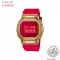 นาฬิกาข้อมือ Casio G-shock Limited Edition รุ่น GM-5600 GM-5600CX-4 GM-5600CX-4