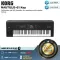 KORG : NAUTILUS-61 Key by Millionhead (เครื่องสังเคราะห์เสียงและ MIDI Controller สำหรับบันทึกเสียงและใช้เล่นสด)
