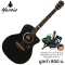 Mantic GT-1GC 41 inch GRAND AUDITORIUM CUTAWAY Angle Mandruz/Cherry Wood + Free Bag & Tuner