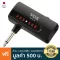 Vox® Amplug I/O Audio International Auditor has a built -in cable set + free Jamvox III & 2 AAA batteries & USB cable ** 1 year center warranty **