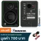 Mackie® CR3-XBT ลำโพงมอมิเตอร์ 50 วัตต์ ลำโพงสตูดิโอ ต่อหูฟัง&บลูทูธได้ ใช้งานได้ทั้ง PC, Smartphone + แถมฟรีสาย RCA & ส
