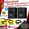 Presonus ERIS EE4.5BT speaker, which was paired with Studio for Pro, Bluetooth, answers all the uses with free gifts.