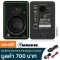 Mackie® CR3-X ลำโพงมอมิเตอร์ 50 วัตต์ ลำโพงสตูดิโอ ต่อหูฟังได้ ใช้งานได้ทั้ง PC, Smartphone + แถมฟรีสาย RCA & สาย AUX &