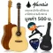 Mantic AG-370, airy guitar, 40 inches, Dreadnough shape, Sprueus/Mahogany coated + free bag & kapok