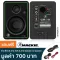 Mackie® CR4-X ลำโพงมอมิเตอร์ 50 วัตต์ ลำโพงสตูดิโอ คุณภาพเสียงระดับสตูดิโอ รองรับทุกย่านเสียง ต่อหูฟังได้ ใช้งานได้ทั้ง