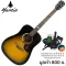 Mantic GT-1D, 41 inch acoustic guitar, Dreadnough style, Angle Mandrus/Cherry Wood + Free Bag & Kapo & Pi