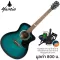 Mantic GT-1GC 41 inch GRAND AUDITORIUM CUTAWAY Angle Mandruz/Cherry Wood + Free Bag & Tuner