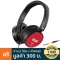 VOX® amPhone Bass หูฟัง พร้อมเสียง แอมป์เบส ของ Vox หัวแจ็คทอง + แถมฟรีหัวแจ็คแปลง & ถ่านพร้อมใช้งาน ** ประกันศูนย์ 1 ปี **