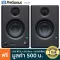 Presonus® ERIS E4.5 Morter Speaker 50 Watts, 4.5 inch speaker, 1 pair of studio + free connection cables ** Zero insurance