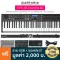 Arturia® Keylab Essential 88 Midi Controller, a dumb keyboard 88 keyboard Semi-Weighted to USB/MIDI/Pedal + Free