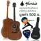 Mantic AG-380 กีตาร์โปร่ง 40 นิ้ว ทรง Dreadnought ไม้มะฮอกกานีทั้งตัว เคลือบด้าน + แถมฟรีกระเป๋า & คาโป้ & ปิ๊ก