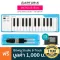 Arturia® Microlab Midi Controller คีย์บอร์ดใบ้ มิดี้คอนโทรลเลอร์ 25 คีย์ กดดัง-เบาได้ มี ปุ่ม Modulation/Pitch Wheel3 +