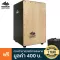 Echoslapp Super Snare, the popular Beach face, CAJON + free, free caen bag.