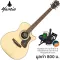 Mantic OM-370C Acoustic Guitar กีตาร์โปร่ง 40 นิ้ว ทรง OM คอเว้า ไม้สปรูซ/โอแวงกอล + แถมฟรีกระเป๋า & จูนเนอร์ & คาโป้ &