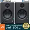 Presonus® ERIS E4.5 BT 50 -watt speaker, 4.5 inches of speaker for 1 pair of Bluetooth studio + free connecting cables