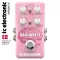 TC Electronic® Brainwaves Pitch Shifter Pitch sound effect gives a unique sound with a sensitive pedal.