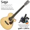 SAGA® SA800C 40 inch guitar, OM CUTAHAWAY TOP SOLID SPRUCE PROCE PROCE PROCE PROCE + SAPELE + free, free guitar bag