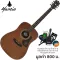 Mantic AG-380 กีตาร์โปร่ง 40 นิ้ว ทรง Dreadnought ไม้มะฮอกกานีทั้งตัว เคลือบด้าน + แถมฟรีกระเป๋า & จูนเนอร์ & คาโป้ & ชุ