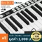 BORA BX-1A Digital Piano Piano Digital Piano 88 Key has a battery in the Bluetooth with white + free bags & adapters &