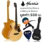 Mantic GT-1ACE กีตาร์โปร่งไฟฟ้า 40 นิ้ว ทรง OM ไม้แองเกิลแมนสปรูซ/เชอร์รี่วู้ด ** มีเครื่องตั้งสายในตัว **  + แถ