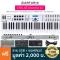 Arturia® Keylab Essential 61 Midi Controller คียบอร์ดใบ้ 61 คีย์ คีย์ปรับดัง-เบาได้ ใช้ได้ทั้ง Mac/Windows ต่อ Pedal ได้