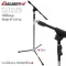 Carlsbro SD225 Mike Boom stand Special microphone stand, good boom, high boom, adjustable 87-155 cm.