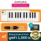 Arturia® Microlab Midi Controller, a hint keyboard, a 25-key controller, pressing-light, has a Modulation/Pitch Wheel3 + free BITWIG *Insurance.