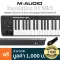 M-Audio® Keystation 61 MK3 คีย์บอร์ดใบ้ มิดี้คอนโทรลเลอร์ Midi Controller คีย์แบบ Semi-Weighted ต่อ Pedal ได้ ใช้ได้ทั้ง