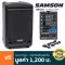 Samson® Expedition XP300 PA 300 -watts speaker, 6 -channel stereo speakers, has an effect in the Bluetooth per wireless.