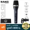 AKG® D5 CS Professional Dynamic Microphone Mike Dynamic Cardioid Sound 20Hz - 17KHz has an open/closing switch.