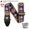 ERNIE BALL® P04699 Navy Blue And Beige Peace Love Dove Jacquard Strap สายสะพายกีตาร์ 3in1 ลวดลายศิลปะ สำหรับกีตาร์โปร่ง/