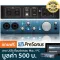 Presonus Audiobox Itwo Audio International / Sound Card Interface can connect to 2x2 iPad.