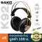 AKG® K92 Closed-Back Monitor Headphones headphones headphones 40 mm. Driver 40 mm.