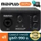Midiplus Studio M Pro Audio Interface ออดิโออินเตอร์เฟส 1-In/1-Out ขนาดพกพา รองรับ USB 2.0/3.0  ต่อได้ทั้ง XLR/สายแจ็ค +