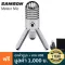 Samson® Meteor Mic, a microphone microphone for recording With a desktop in the headphones, can be used for both the computer
